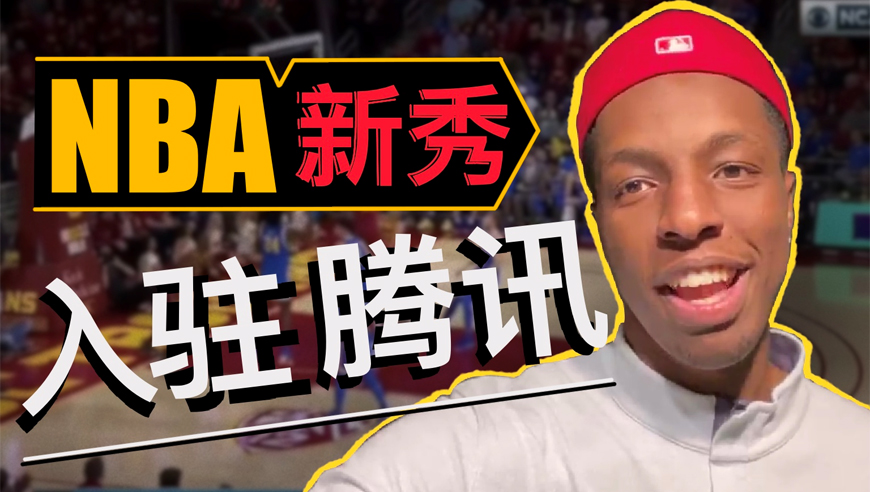 2020年nba选秀大会 森林狼用状元签选中爱德华兹