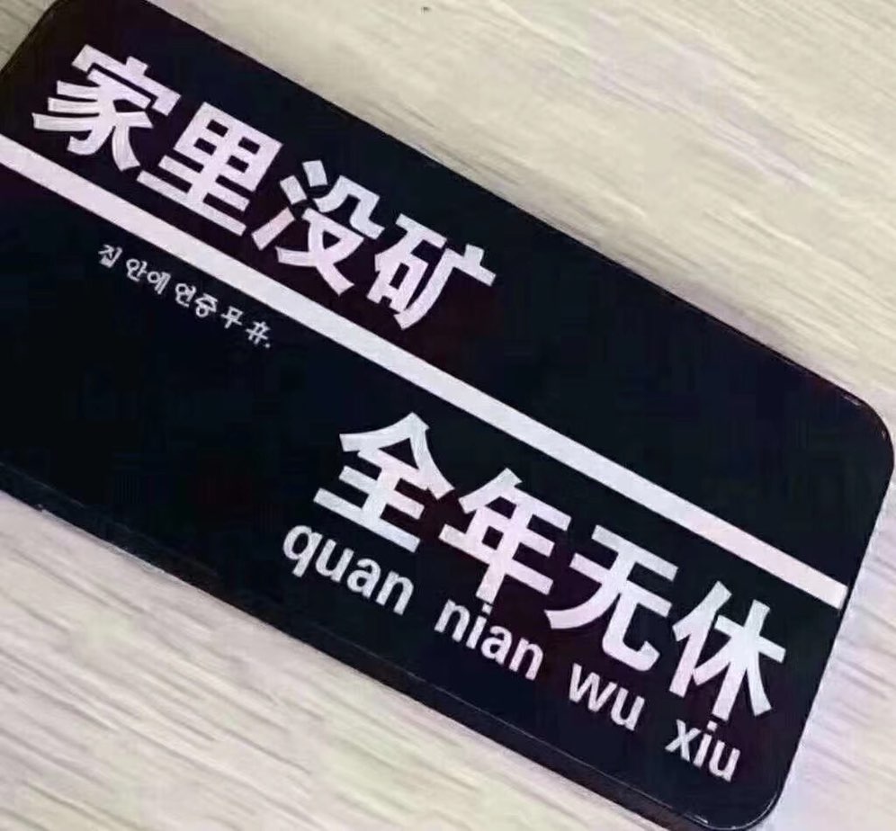 身强体壮詹姆斯!串联全场詹姆斯!全年无休詹姆斯!……………詹.