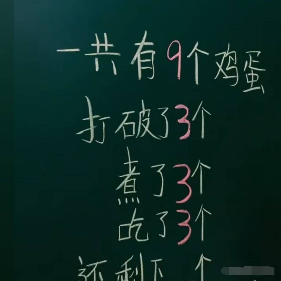 操场等我圈更多热帖