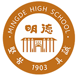 长沙市明德中学vs湖南省地质中学_腾讯体育_腾讯网